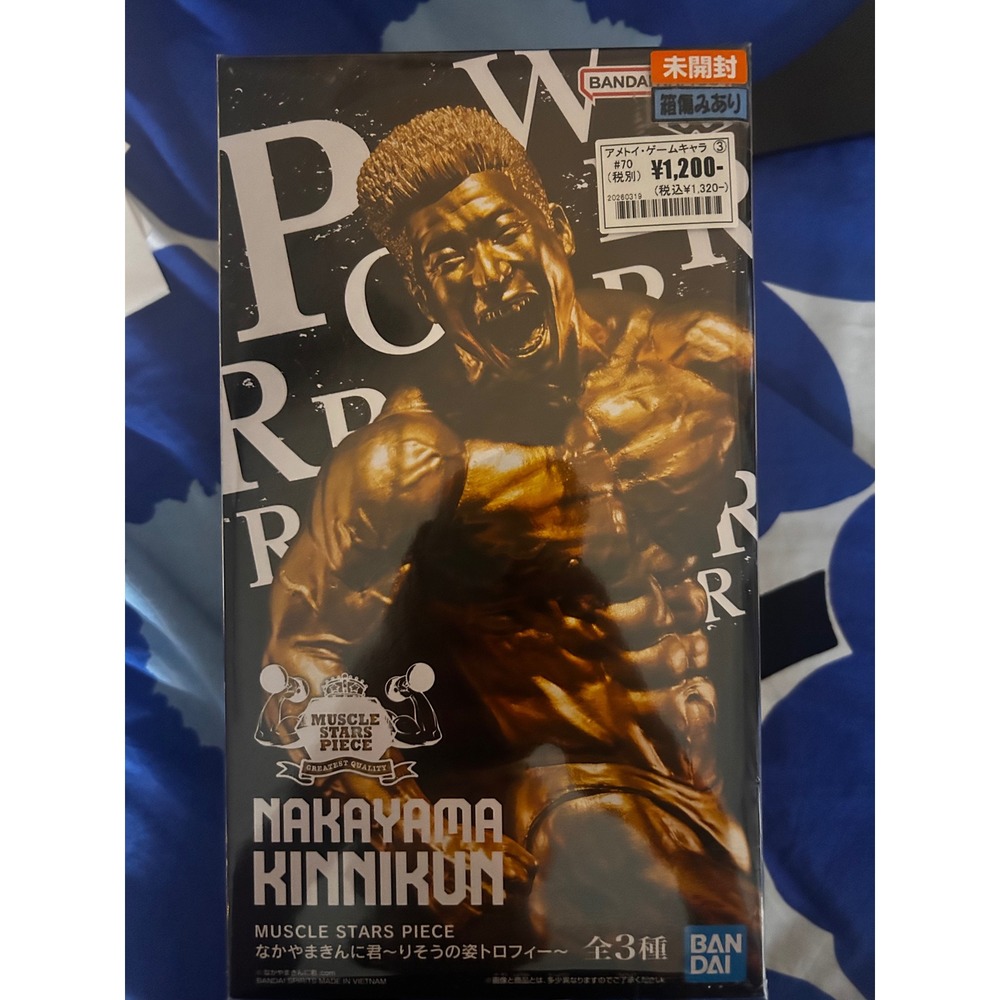 Banpresto Nakayama Kinnikun Muscle Stars Piece Gold NIB US Seller